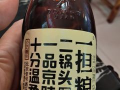 -涵家味土菜馆·徽州一绝臭鳜鱼(三河古镇店)