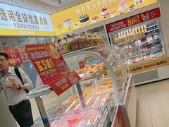 -味多美蛋糕(杨闸环岛店)