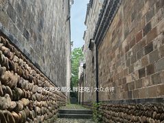 -清漾毛氏文化村