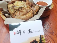 -醉长安(南门总店)