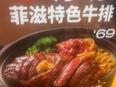 -菲滋意式餐厅(金华银泰城店)