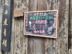 -羊楼洞