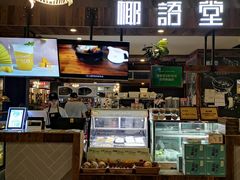 -椰语堂·海南清补凉(友谊阳光城店)