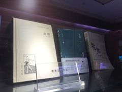 -老舍旧居