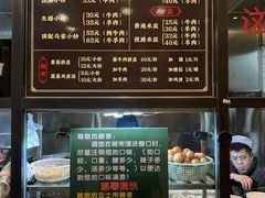 -老乌家特色小炒泡馍(大皮院店)