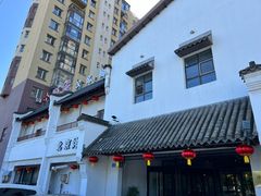 -小时候文化餐厅(盘山店)