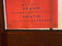 -北京稻香村(零号店)