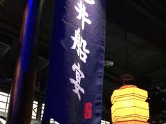 -绿茶餐厅(乐峰广场店)