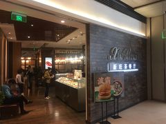 门面-新旺茶餐厅(嘉里城店)