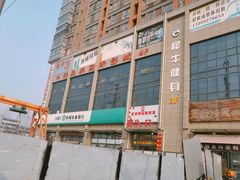 -中影星美国际影城(韩森寨店)