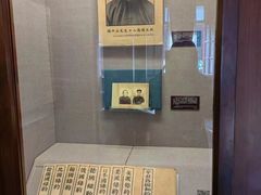 -上海孙中山故居纪念馆