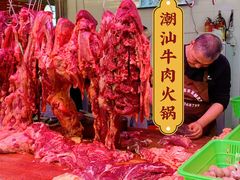 -阿娟牛肉丸·手打牛肉丸·现做现卖