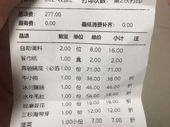 -蜀大侠火锅(森兰花园城店)