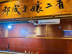 -二孃鸡爪爪(东风路总店)