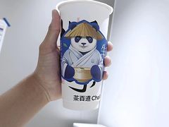 -茶百道(沃格时尚街店)