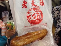 -上海老天禄