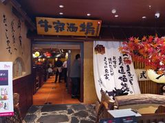 门面-牛家酒场(7mall店)