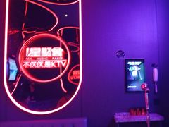 -星聚会KTV(苏州信投大厦店)