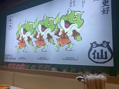 -铭记蛙小仙·活蛙畅享(CBD万达广场店)