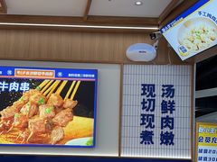 -粉小主·贵州酸汤牛肉粉(南京仙林金鹰店)