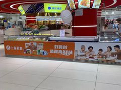 -第一食品(中环百联店)