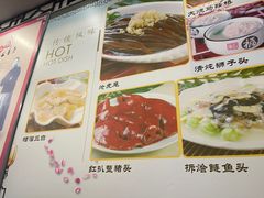 -玉华台饭庄(裕中西里小区店)