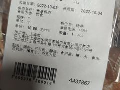 -Olé精品超市(上海虹桥南丰城店)