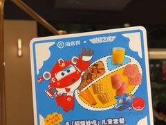 -海底捞火锅(吴中路店)