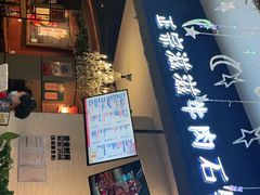 门面-汉米达特色料理餐厅(郴州友阿国际广场店)