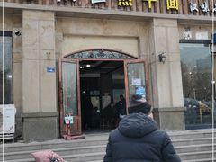 门面-郭记老汉口热干面