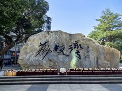 -侨美·唐荔园·40年地道粤菜