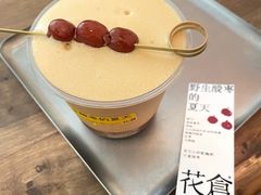 -花仓咖啡(祥安巷店)
