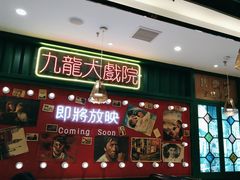 -万达广场(东莞厚街店)