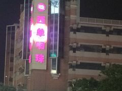-西单明珠商场