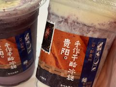 -炖物24章·顺时轻养茶(杭州保利时光里店)