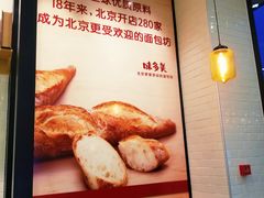 -味多美蛋糕(安贞桥东店)