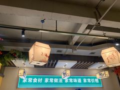 -绿草地·湘菜(喜盈门店)