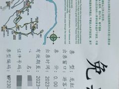 -重庆云阳龙缸景区