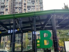 -太平洋激光影城(金沙紫荆店)