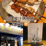 招牌蜜汁烤鱼腩和五花肉烧烤很绝！