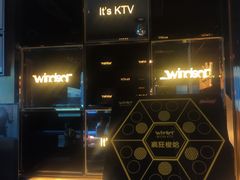 -温莎KTV(珠江路店)
