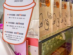 -Jazcu珍仕菓鲜榨果汁(西单大悦城店)