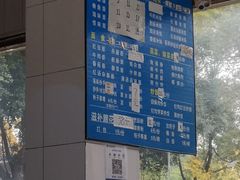 -庆蓉云·庆云面(双林店)