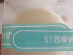 -西檬树SIMON·T轻奢蛋糕(大东方Max店)
