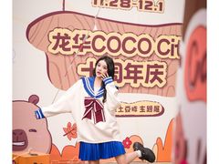 -深圳龙华星河COCO City(民治店)