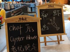 -杭州钱江新城万怡酒店-西餐厅