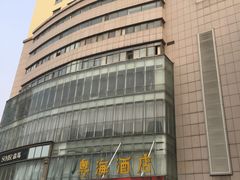 -郑州粤海酒店(郑州二七广场店)