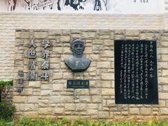 -上海蔡元培故居陈列馆