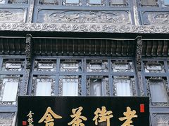 -屯溪老街
