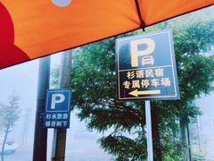 -山王坪喀斯特国家生态公园